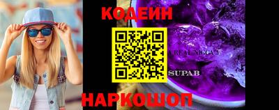 кокаин VHQ Бузулук