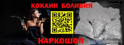 кокаин VHQ Бузулук