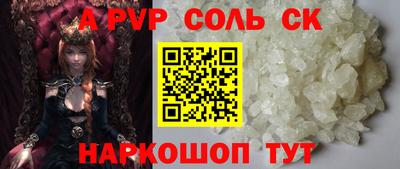 героин Будённовск