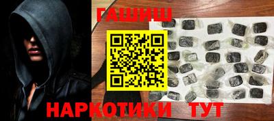 кокаин VHQ Бузулук