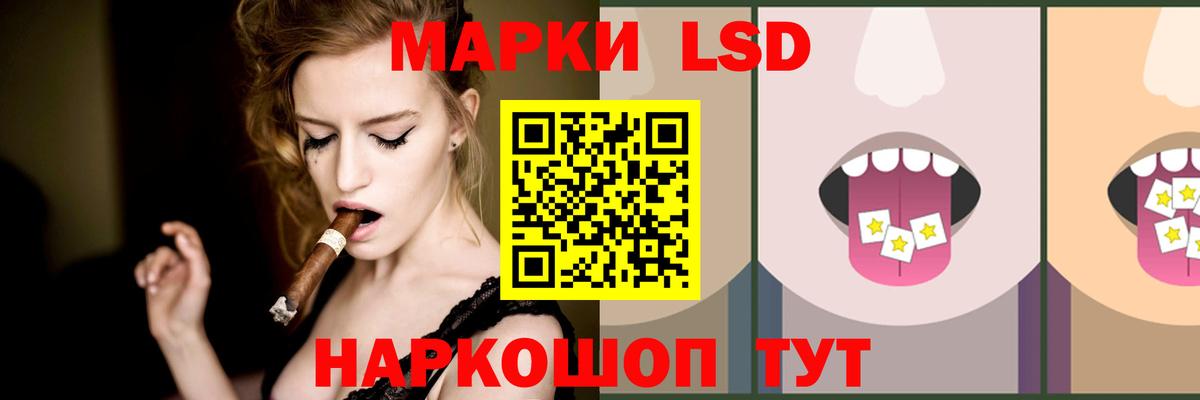 ЛСД экстази кислота Прохладный