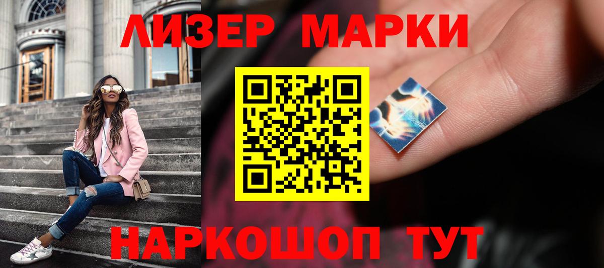 Прохладный  Лсд 25 экстази ecstasy  Лсд 25 экстази кислота  Лсд 25 экстази  omg tor  Вход с VPN 