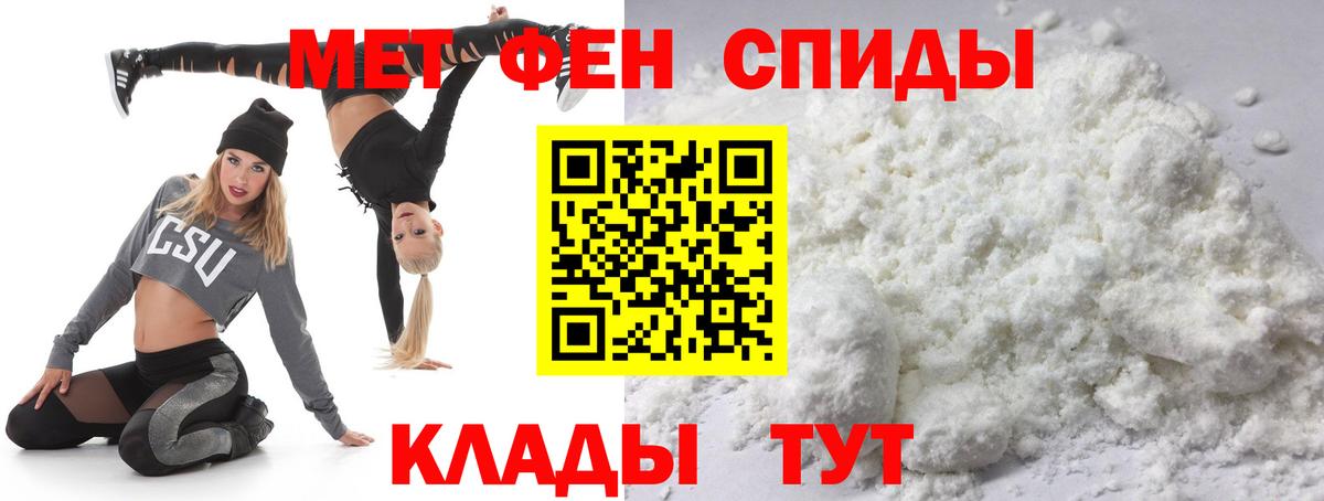 Прохладный  Первитин Methamphetamine  Вход с VPN  МЕТАМФЕТАМИН  Первитин Methamphetamine 
