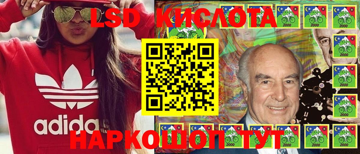 Наркотические марки 1500мкг Прохладный