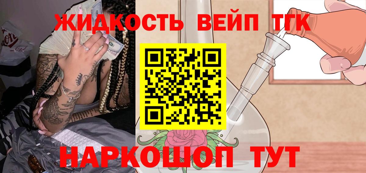 ТГК Wax Прохладный
