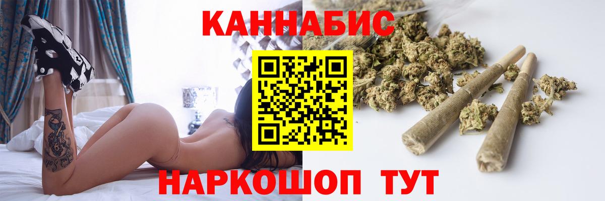 МАРИХУАНА гибрид Прохладный